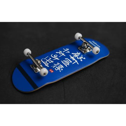 ProPulse G2 Tokyo Turbo